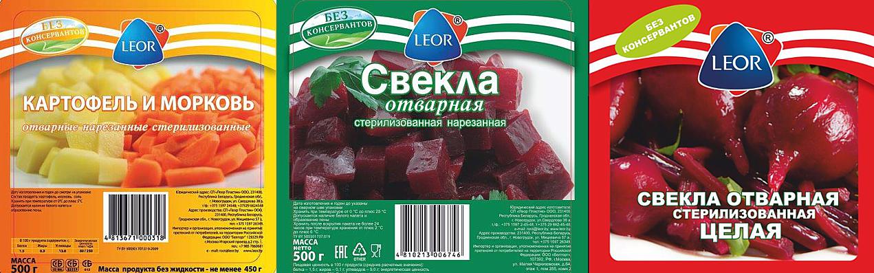 Леор-Фиш. Там, где выращивают овощи!
